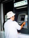 060924-ATM.jpg