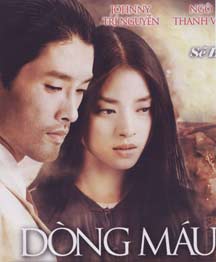 070623-dong-mau.jpg