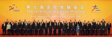 ASEM-2.jpg