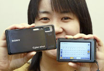 Sony-090207.jpg