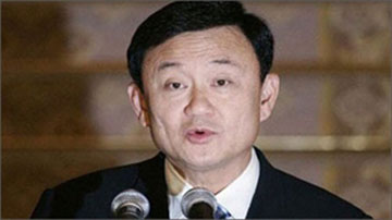 thaksin-120513.jpg