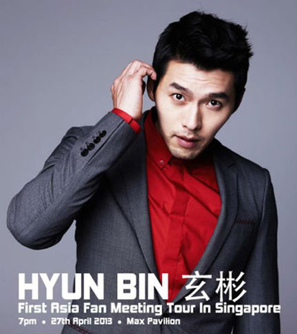 hyun-bin131229.jpg