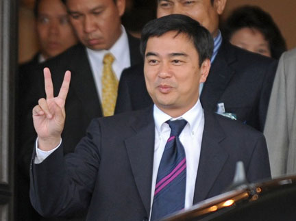 Abhisit-140502.jpg