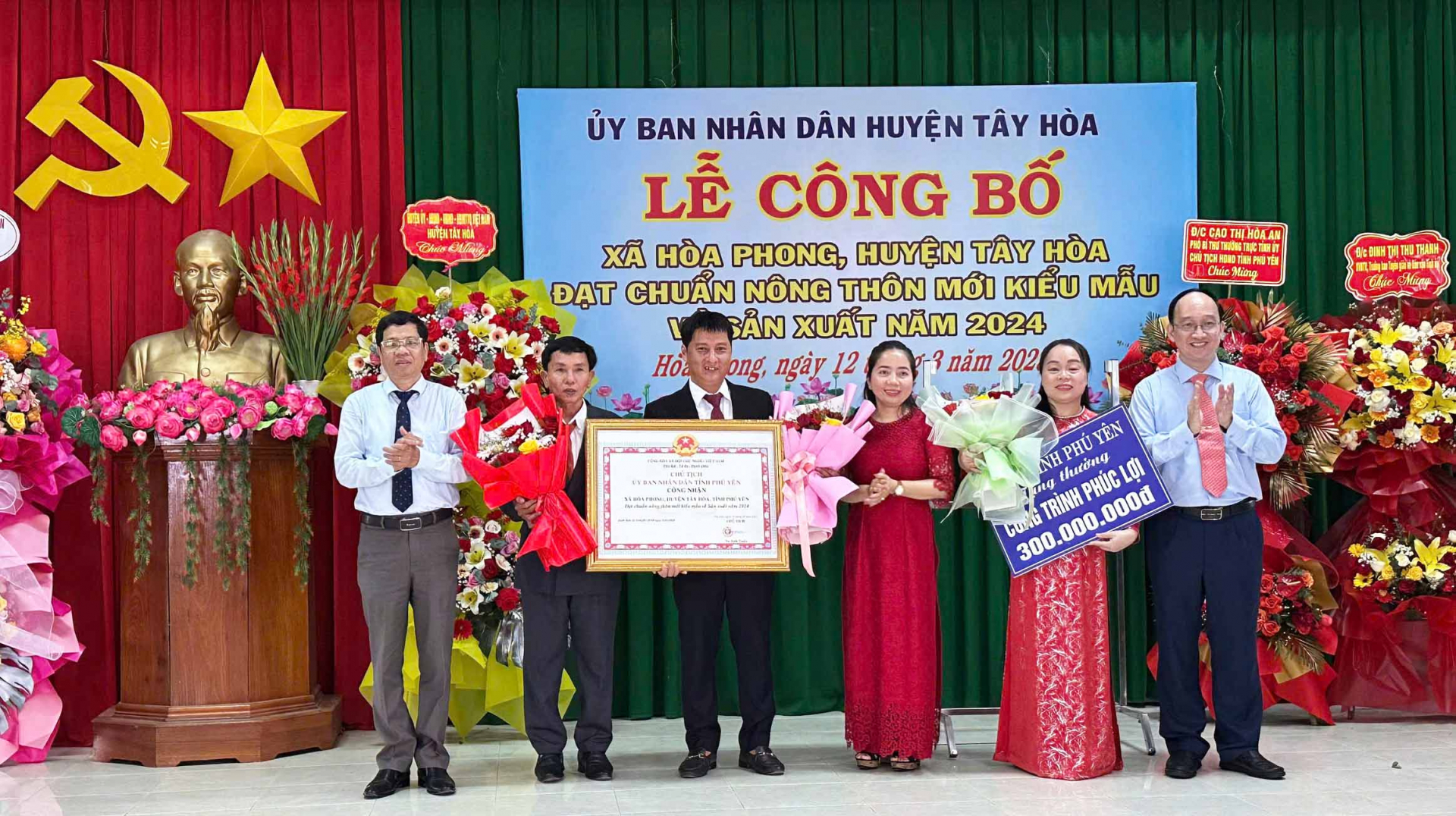 Tây Hòa: Công bố xã Hòa Phong đạt chuẩn nông thôn mới kiểu mẫu