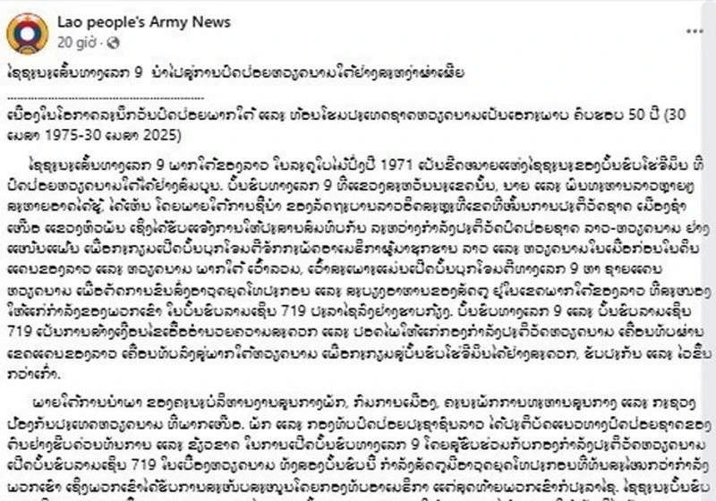 The article on Kongthap newswire. Photo: VNA